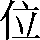 CNS1-486D
