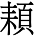 B-E8BC