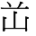 CDP-8CC7