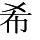 GT-11097