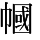 GT-11387