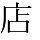 GT-11686