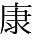 GT-11782
