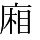 GT-11843