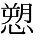 GT-13988