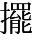 GT-16358