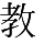GT-16694
