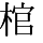 GT-19019