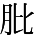 GT-37959