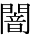 GT-55656