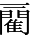 GT-55731