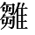 GT-56565