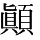 GT-58555