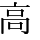 GT-60968