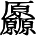 HZK01-B4B3