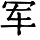 HZK01-E47E