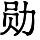 HZK01-F267