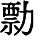HZK01-F3E9