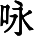 HZK02-CFBE