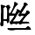 HZK02-CFFE