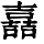 HZK02-E1E1