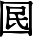 HZK02-E5CE