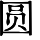 HZK02-E647