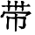 HZK02-E9B4