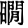 HZK07-B1E0