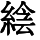 HZK09-C37A