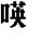 RUI6-E01A