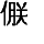 RUI6-E038