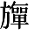 hanaJU+2C01A
