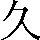 CNS1-443C