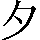 CNS1-444A