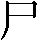 CNS1-4453