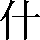 CNS1-446F