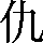 CNS1-4472