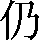 CNS1-4473