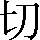 CNS1-4522