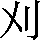 CNS1-4523