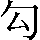 CNS1-4525