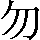 CNS1-4526