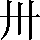 CNS1-452B