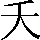CNS1-4535