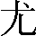 CNS1-4538
