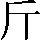 CNS1-4548