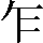 CNS1-4565