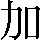 CNS1-457B