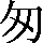 CNS1-457E